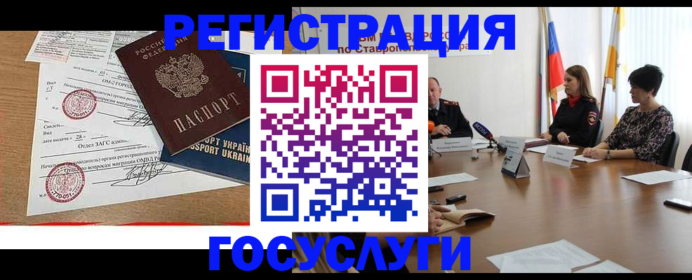 прописка паспорт в Красноуфимске