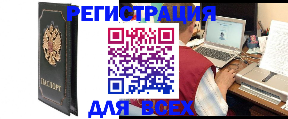 пропишу в квартире в Красноуфимске