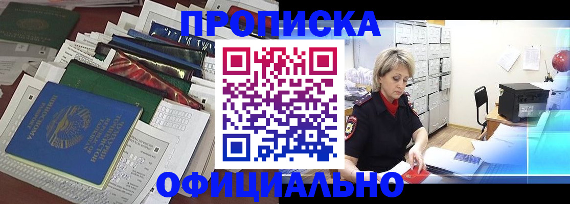 регистрация для школы в Красноуфимске